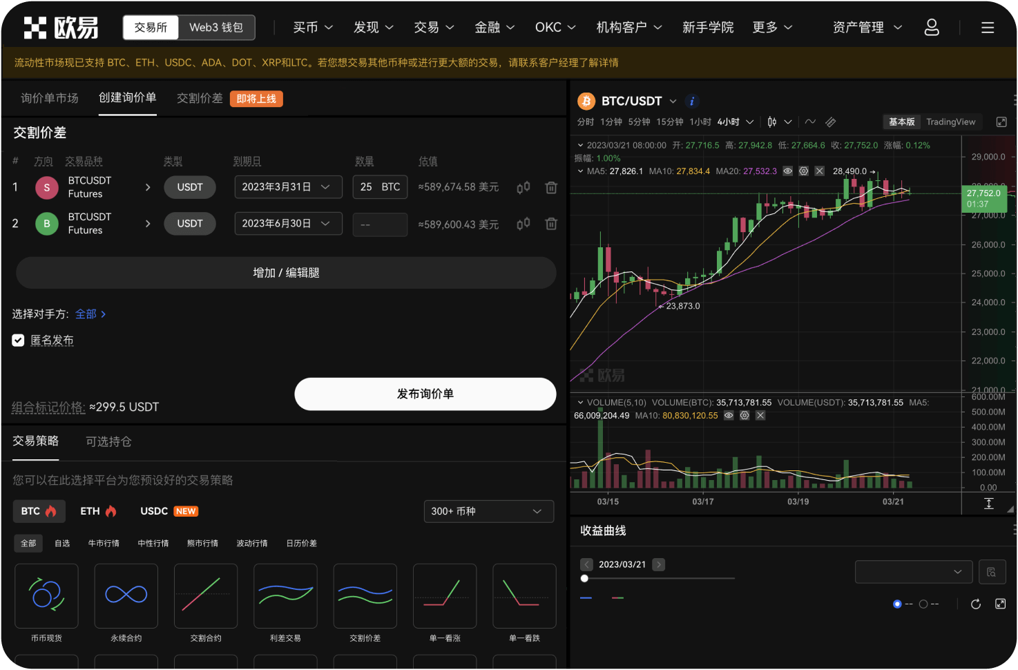 狗狗币和比特币有什么区别